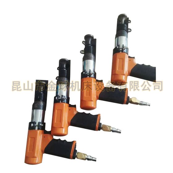 手提式氣動合縫槍