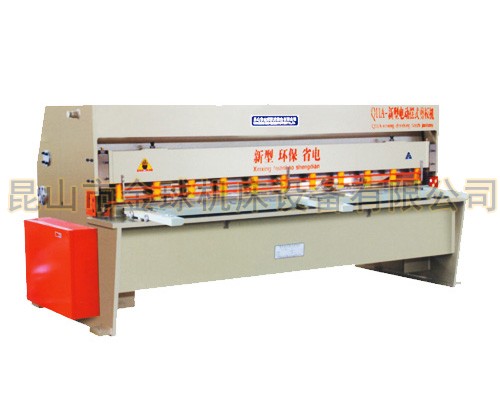 Q11A電動擺式剪板機(jī)