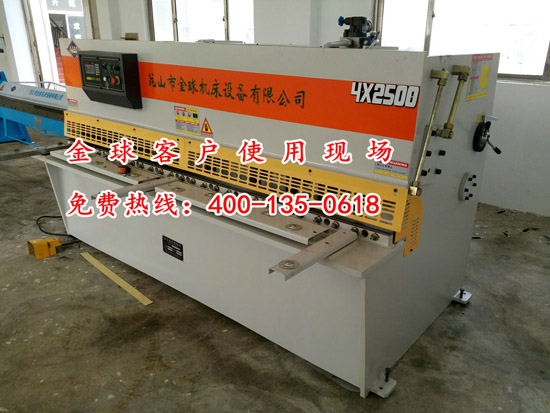 南通液壓剪板機(jī)使用現(xiàn)場(chǎng)