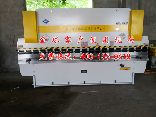 嘉定液壓折彎?rùn)C(jī)使用現(xiàn)場(chǎng)