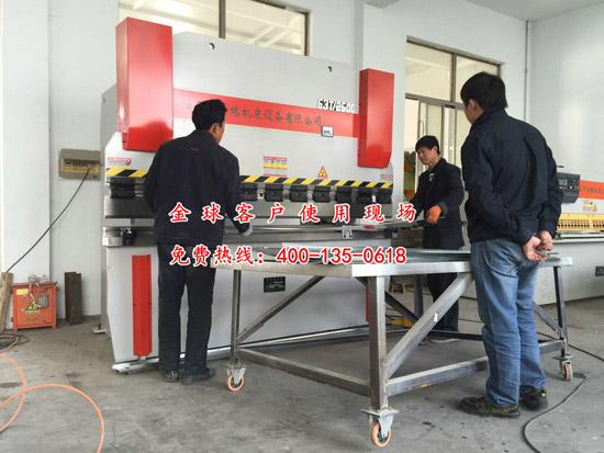 昆山液壓折彎機加工現(xiàn)場